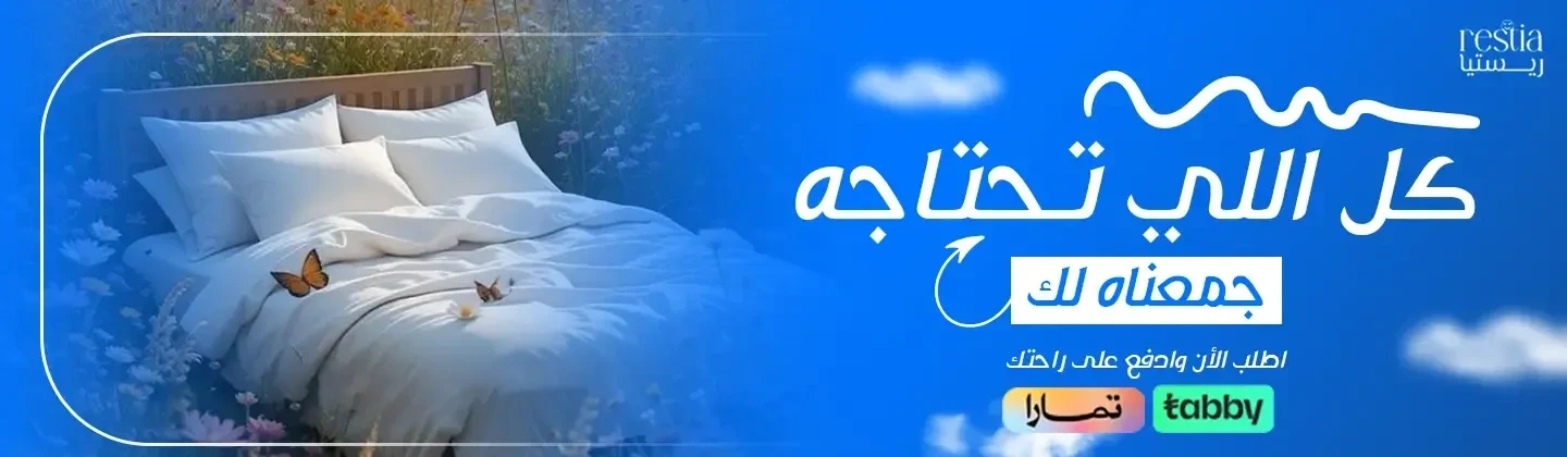 fixed banner